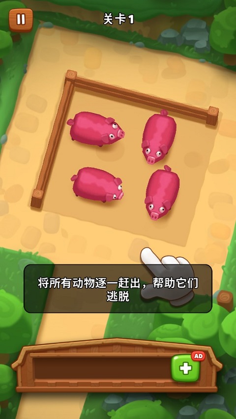 詹姆农场最新版(Farm Jam)