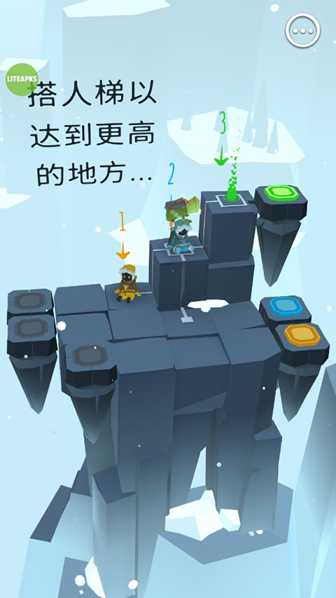 巨人之路手游(Path of Giants)