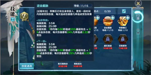 新剑侠情缘手游官方正版