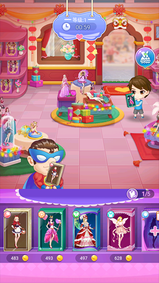 叶罗丽娃娃店游戏