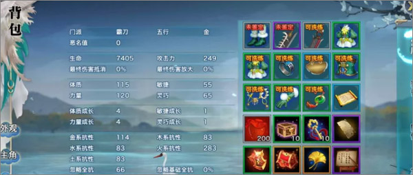 新剑侠情缘手游官方正版