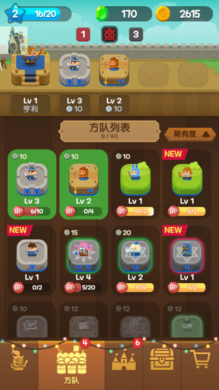 合合王国官方版