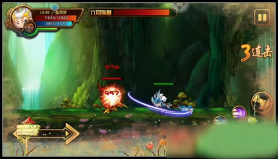 造梦西游4手游官方版