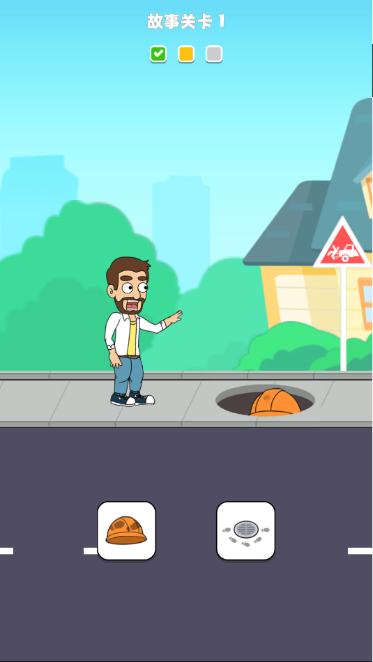 恋爱冒险故事救救小姐姐游戏