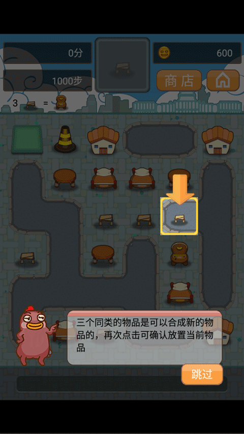 小幺鸡大合体游戏