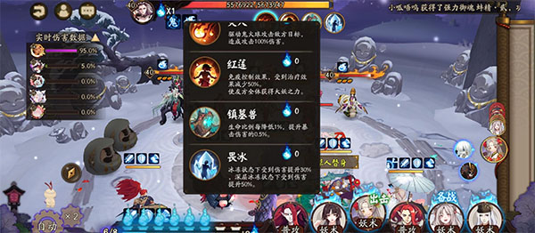 阴阳师2025最新版