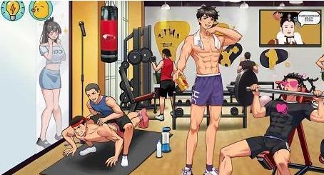 体育生的集体生活最新版