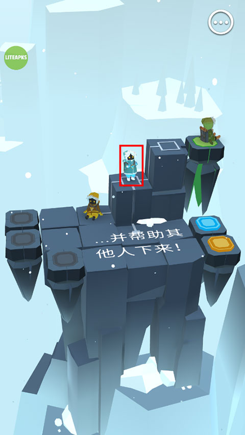 巨人之路手游(Path of Giants)