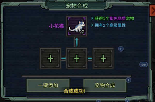 像素危城华为版