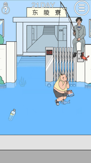 我进不去宿舍了游戏