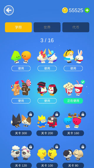 口袋跳跃游戏(Pocket Jump)