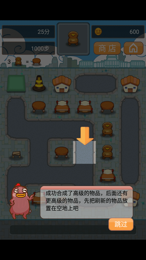 小幺鸡大合体游戏