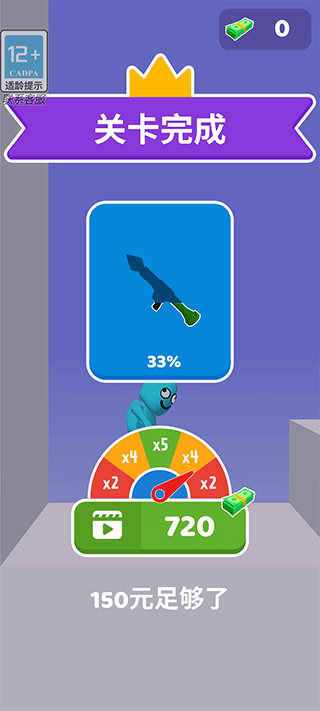 狭路相逢勇者胜手游