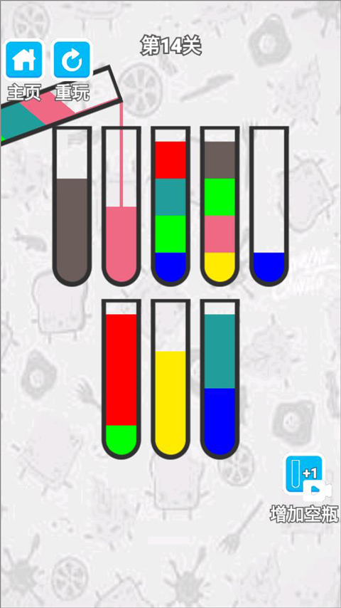 倒水我最强游戏