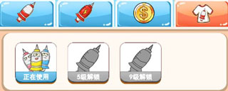 消灭细菌大作战