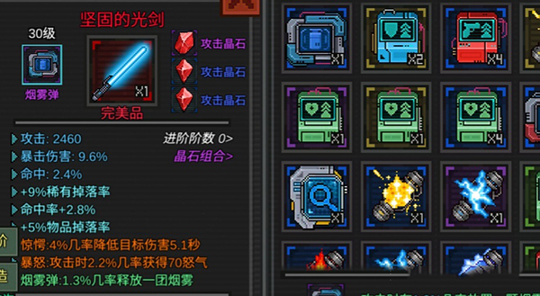 像素危城官方正版