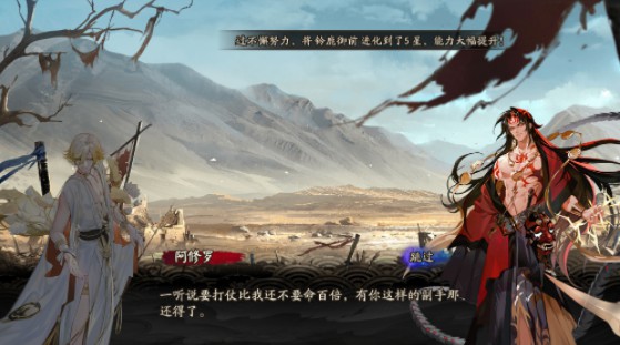 阴阳师2025最新版