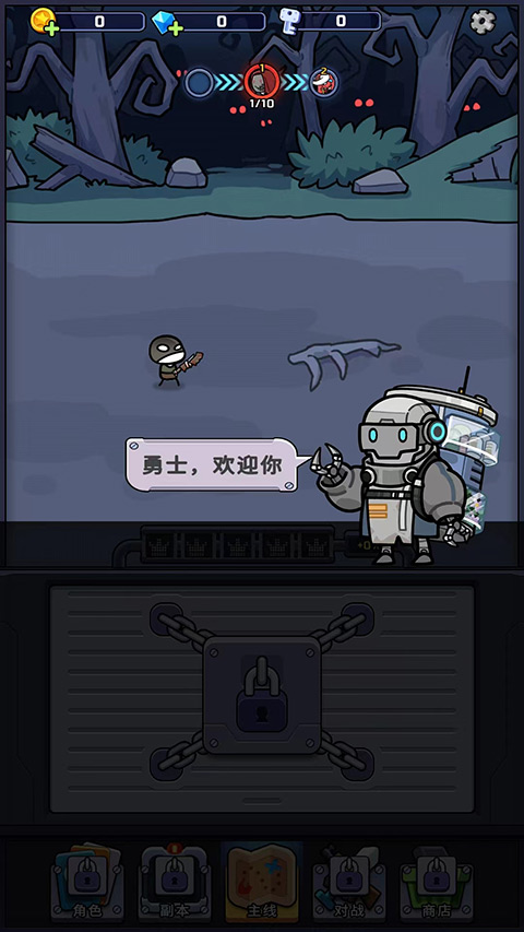 金币大战游戏(Coin Battle)