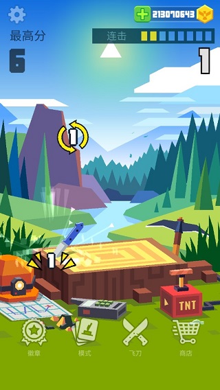 飞刀大挑战游戏