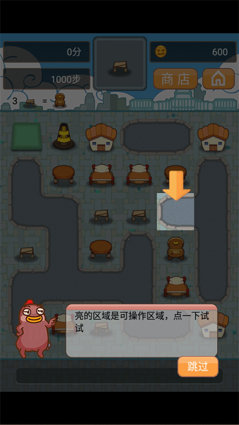 小幺鸡大合体游戏