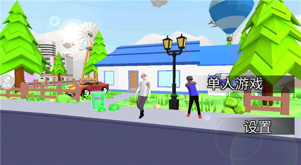 射击精英派对最新版