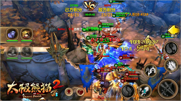 太极熊猫2九游版