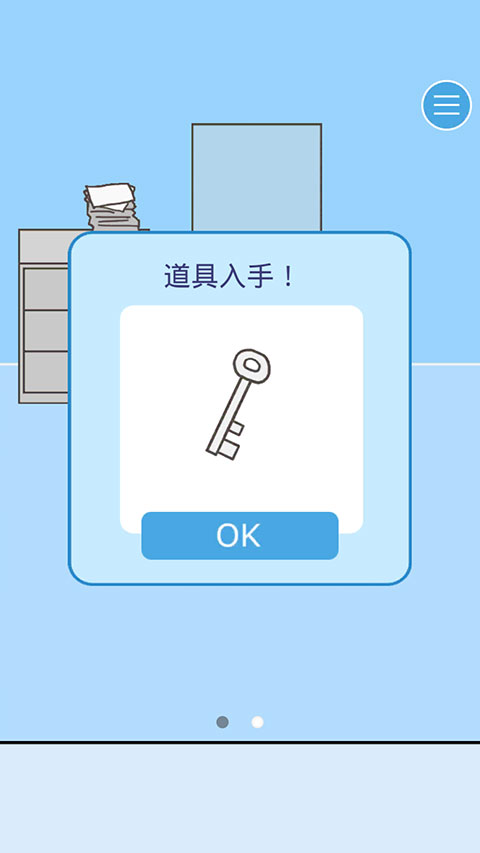 逃离公司3手游最新版本