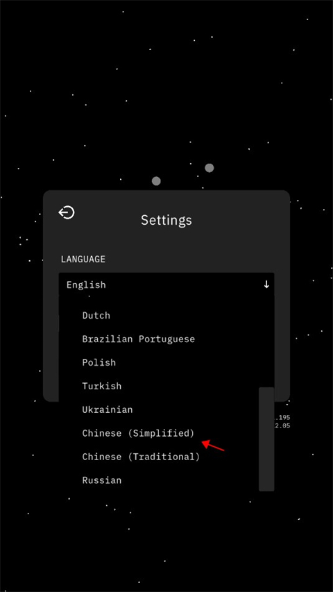 音律迷航手机版