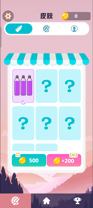 漂流瓶排序手游