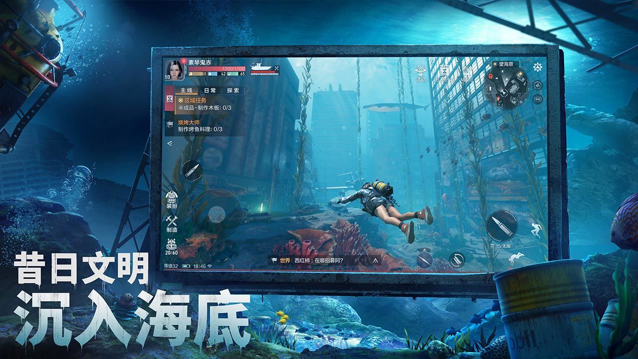 代号：atlas 先锋服