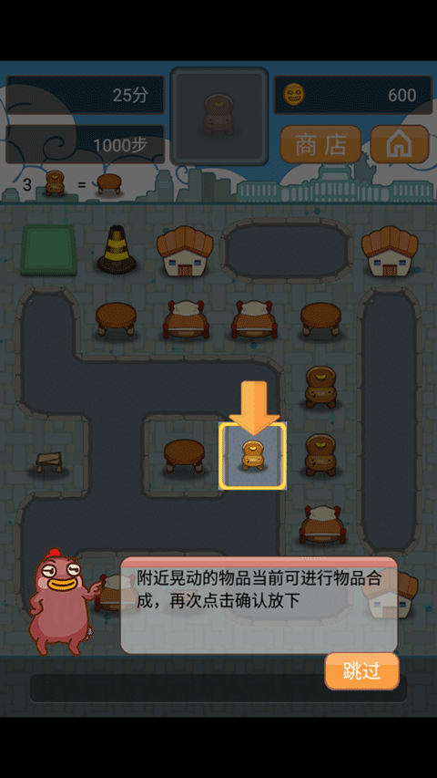 小幺鸡大合体游戏