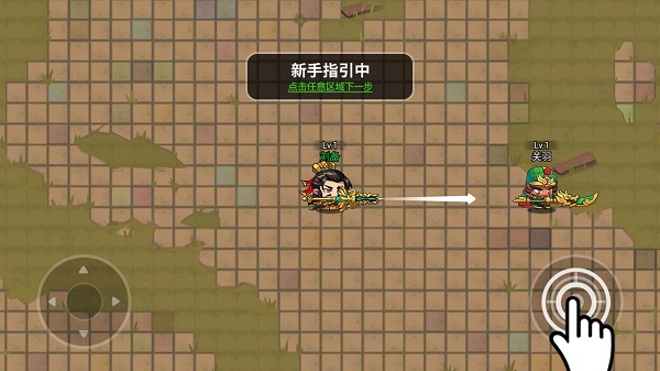 刺杀魏蜀吴手游