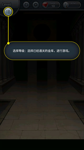 打开箱子吧游戏