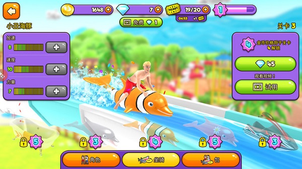 水上冲刺手游官方版