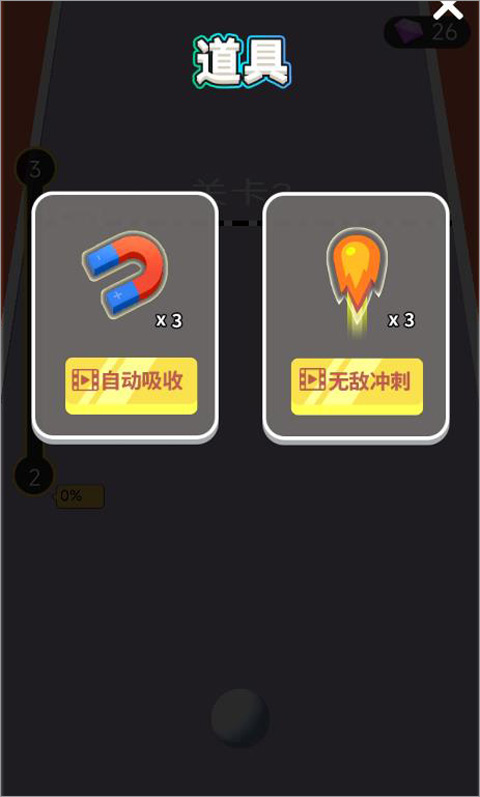 蛇蛇白块大作战游戏