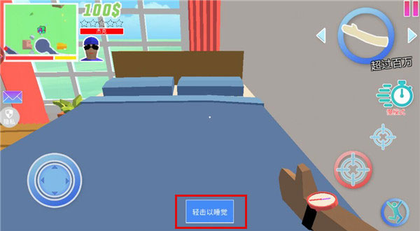 射击精英派对最新版