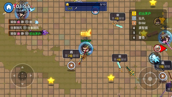 刺杀魏蜀吴手游