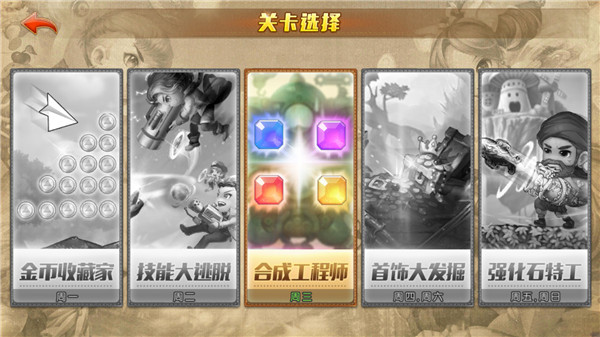 华为弹弹堂大冒险官服