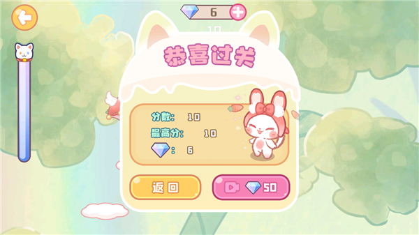 森林猫猫旅途小游戏