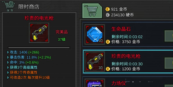 像素危城官方正版