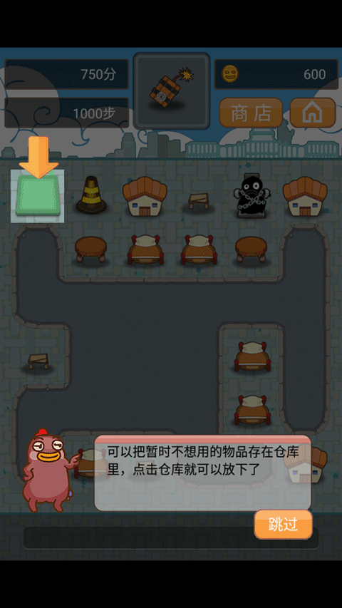 小幺鸡大合体游戏