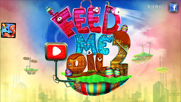 喂我石油2游戏