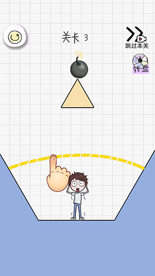 画个毛线营救小游戏