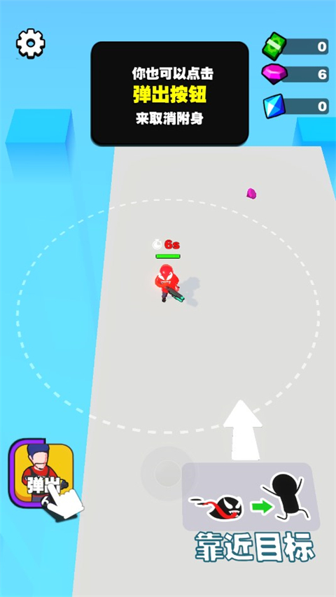 吃一口拉一坨手游