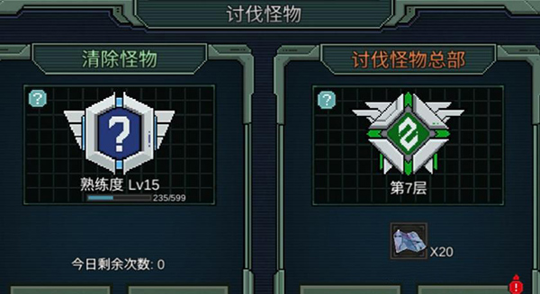 像素危城官方正版