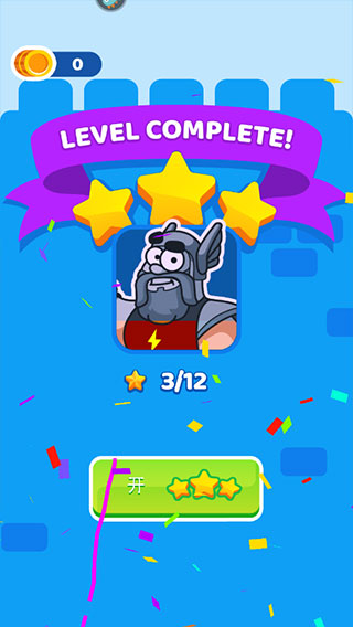 造桥大师官方版