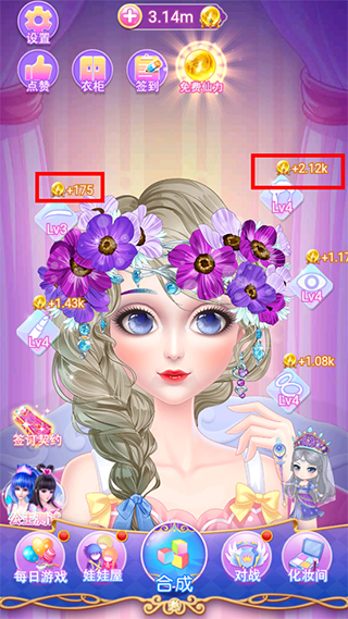 叶罗丽花园梦最新版