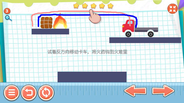 物理iq卡车官方版