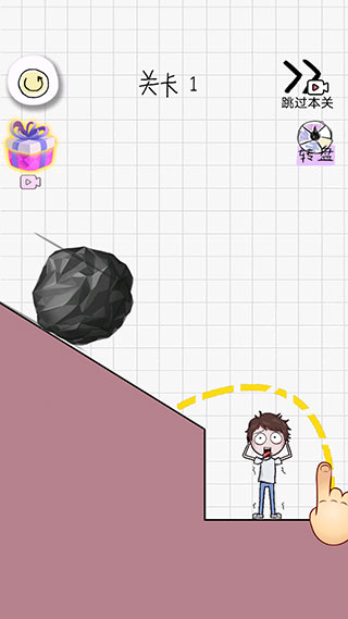 画个毛线营救小游戏