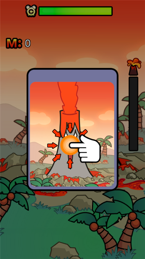 爆发吧富士山游戏